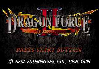 Dragon Force II screenshot 4 for Sega Saturn
